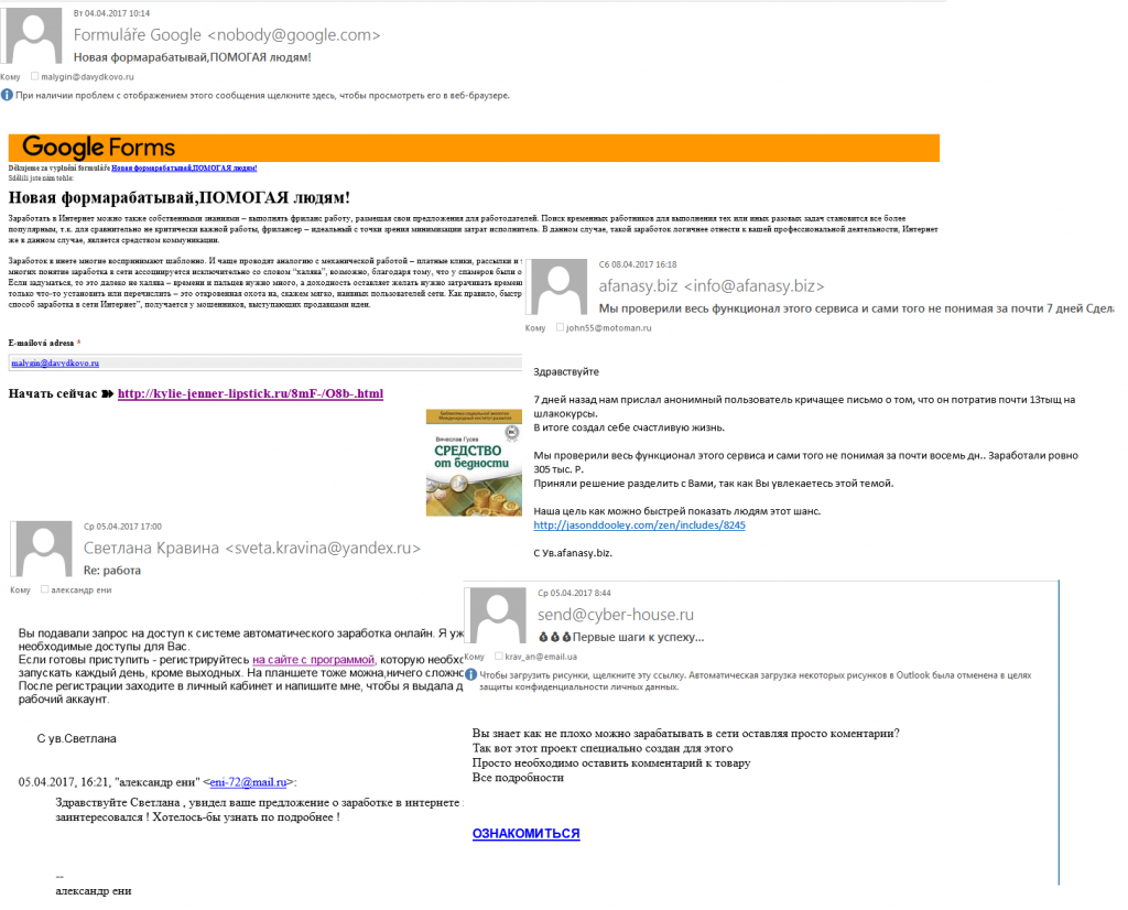 Spam und Phishing im ersten Quartal 2017