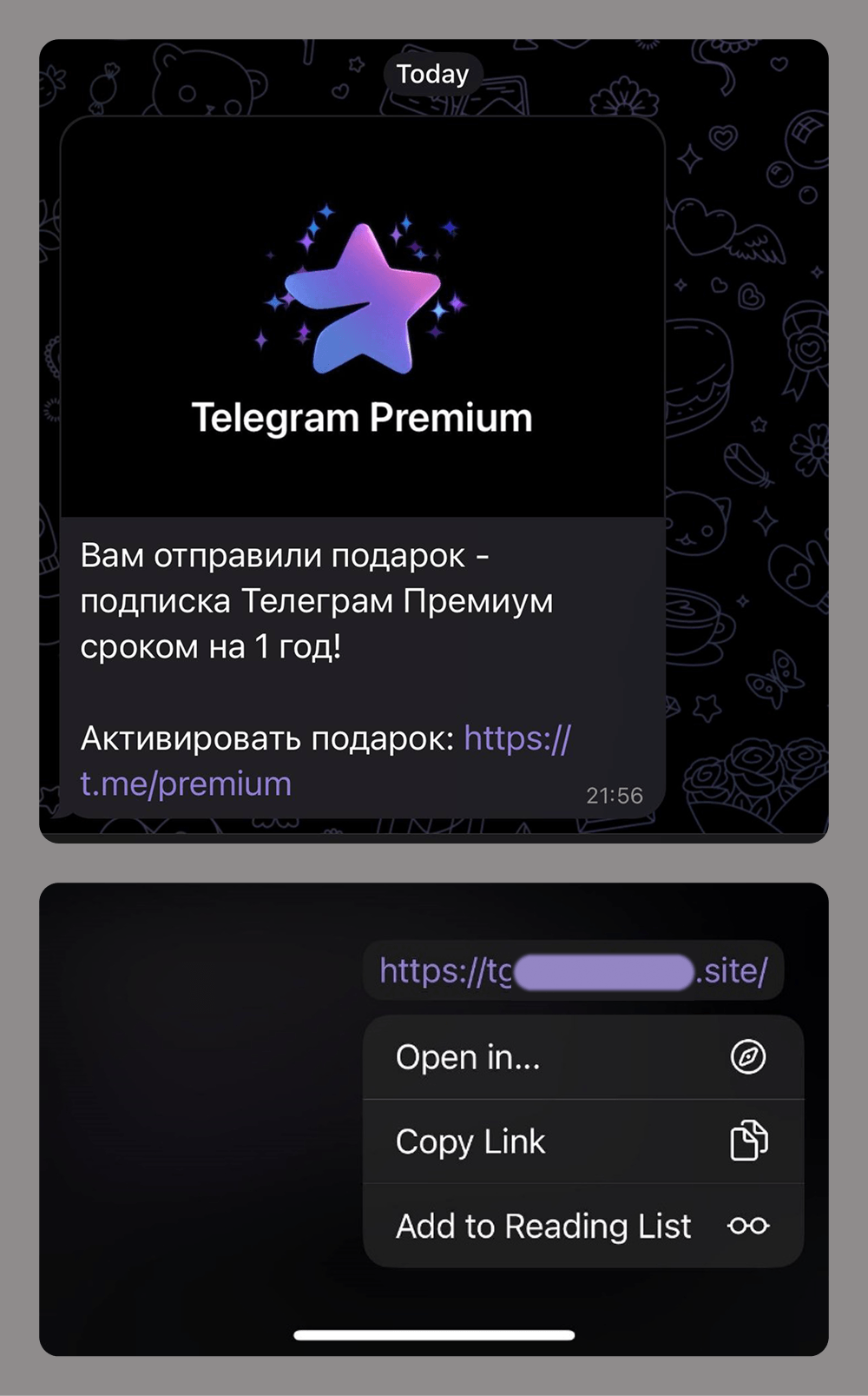 El enlace del mensaje de phishing no apunta a la URL declarada