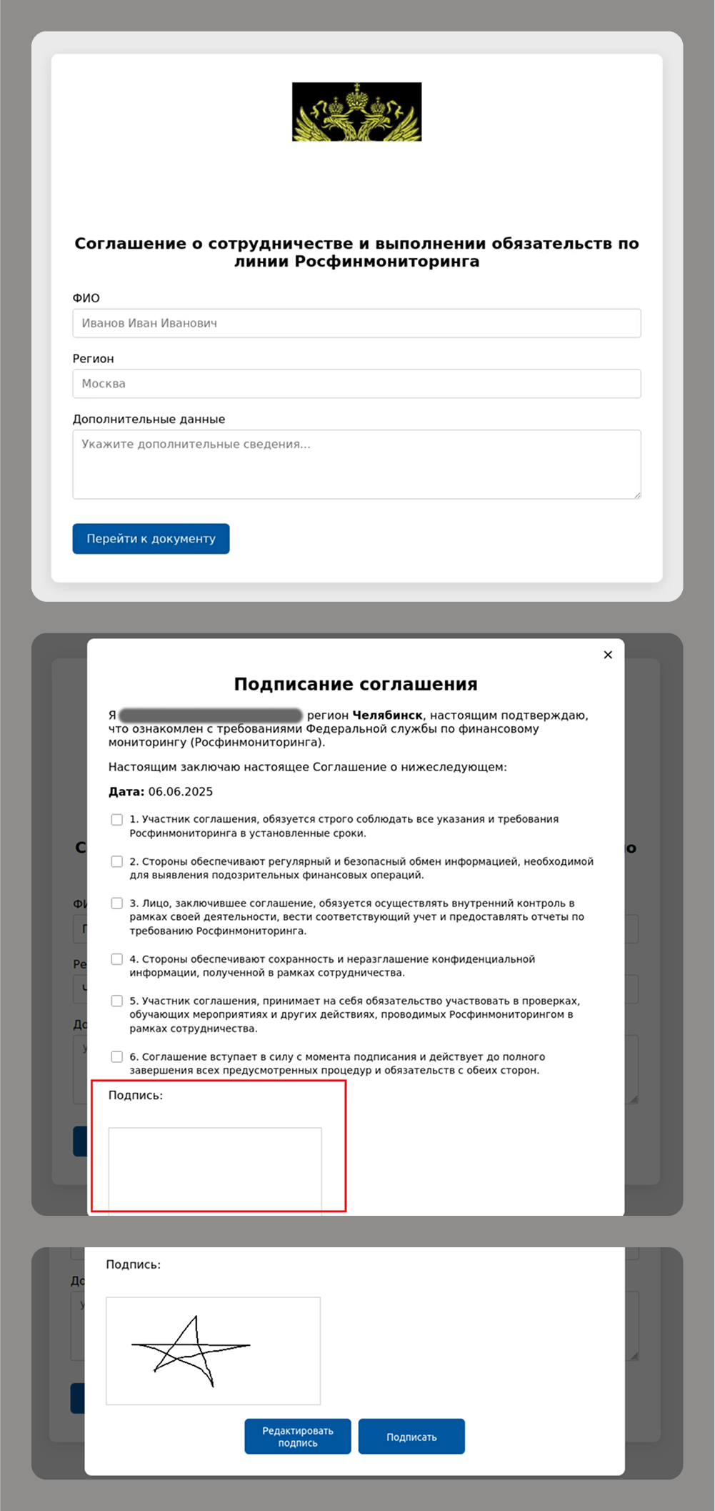 Phishing dirigido al robo de la firma manuscrita