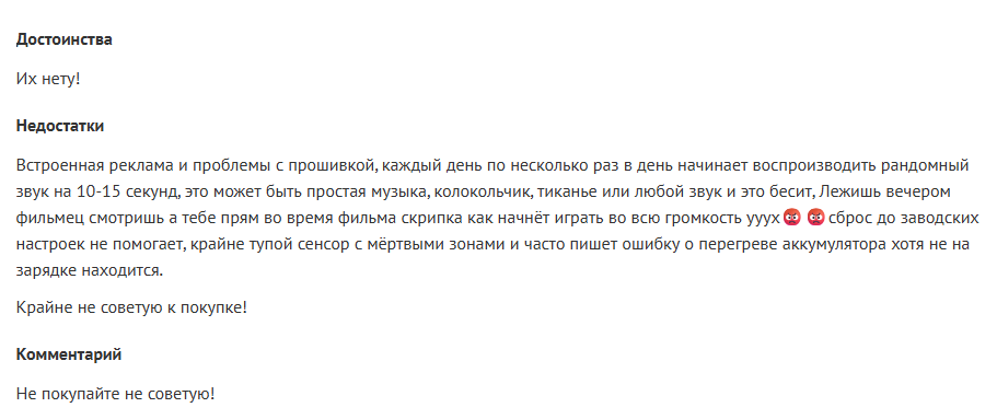 Reseña de tabletas infectadas