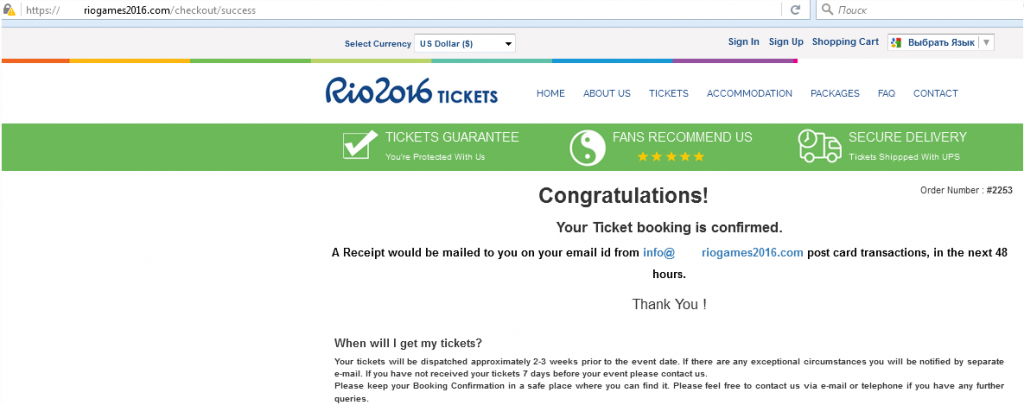 rio_olympics_fr_9