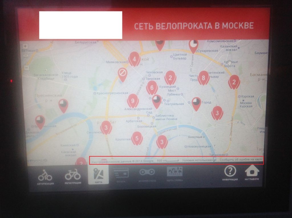 La ville intelligente prise pour une idiote