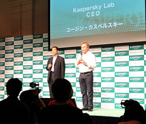 Kaspersky Lab releases a new product in Tokyo