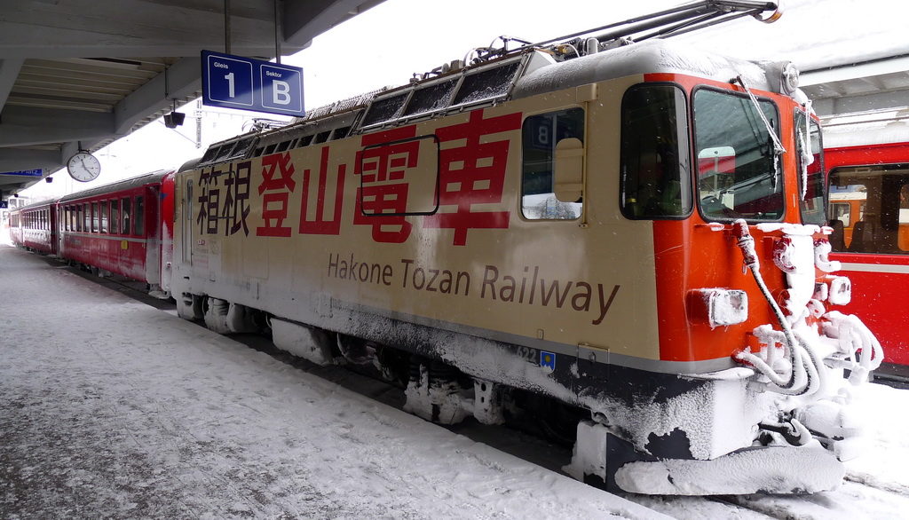 Hakone Tozan Railway