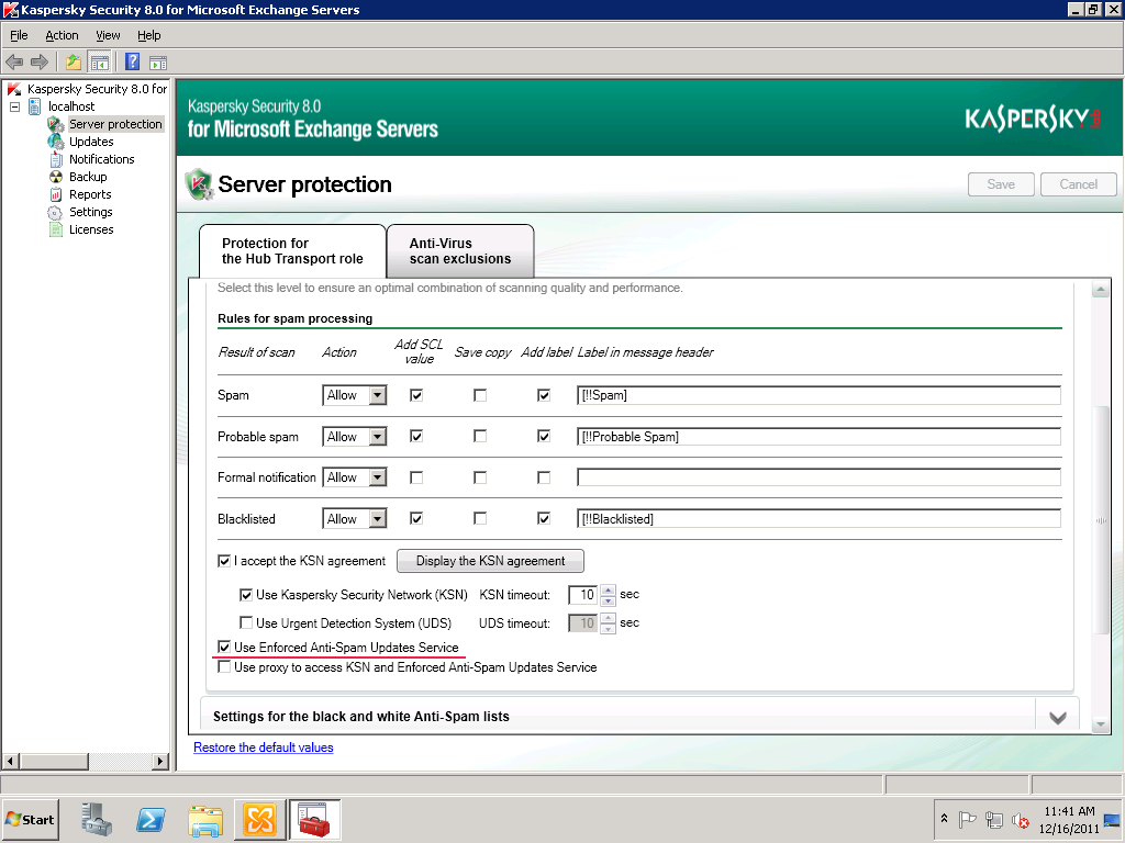 Kaspersky security exchange servers настройка