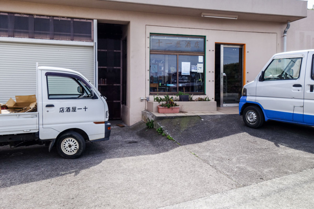 aogashima-island-japan-20