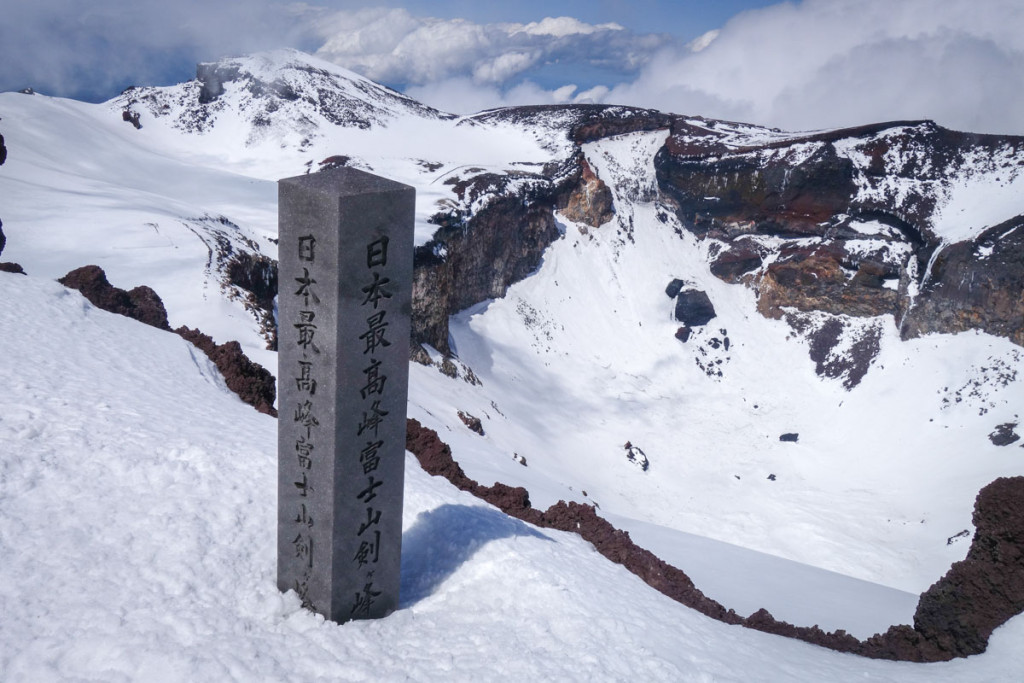 Mount Fuji, Japan