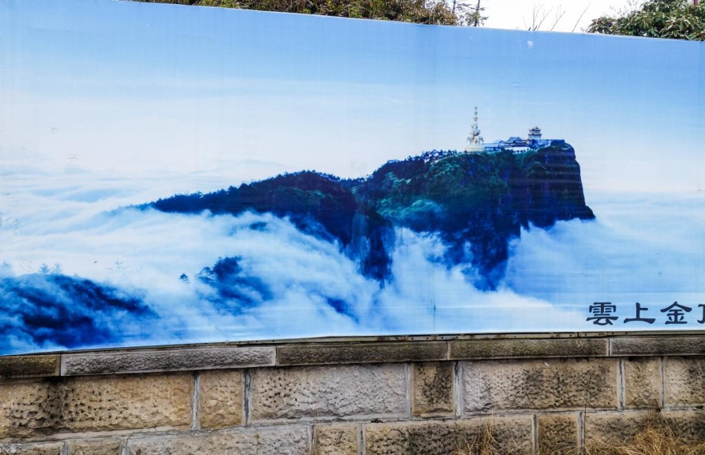 mount-emei-china-buddha-9