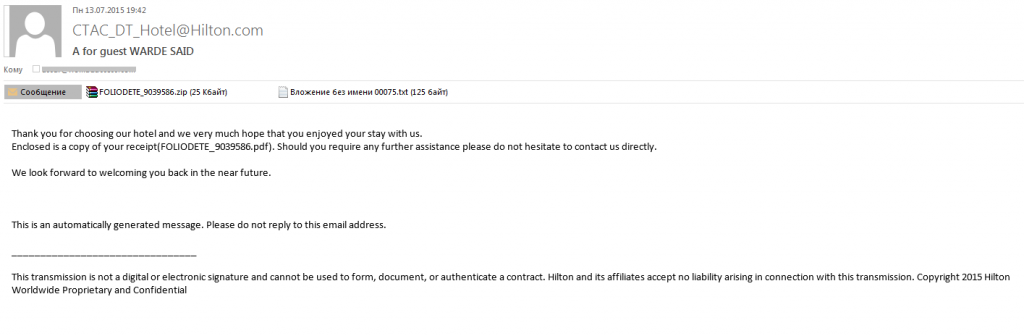 Spam e phishing nel terzo trimestre del 2015
