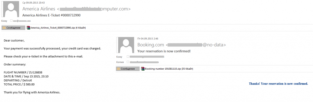 Spam e phishing nel terzo trimestre del 2015
