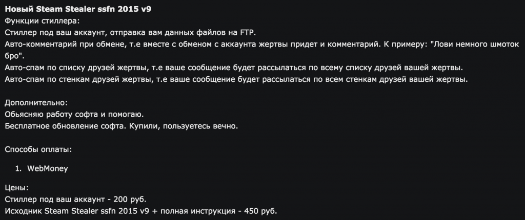 gamers_short_it_4