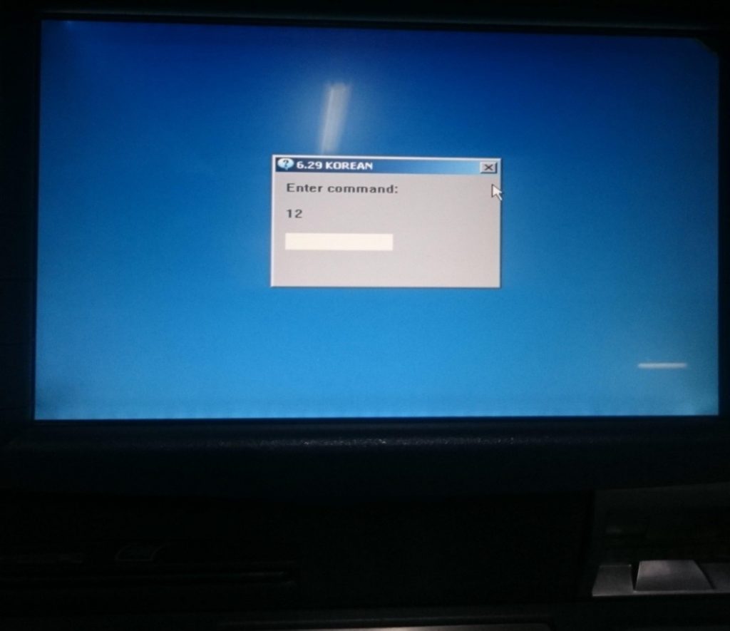 Torna l'infector degli apparecchi bancomat