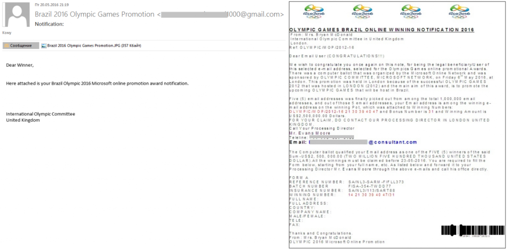 Spam e phishing nel secondo trimestre del 2016