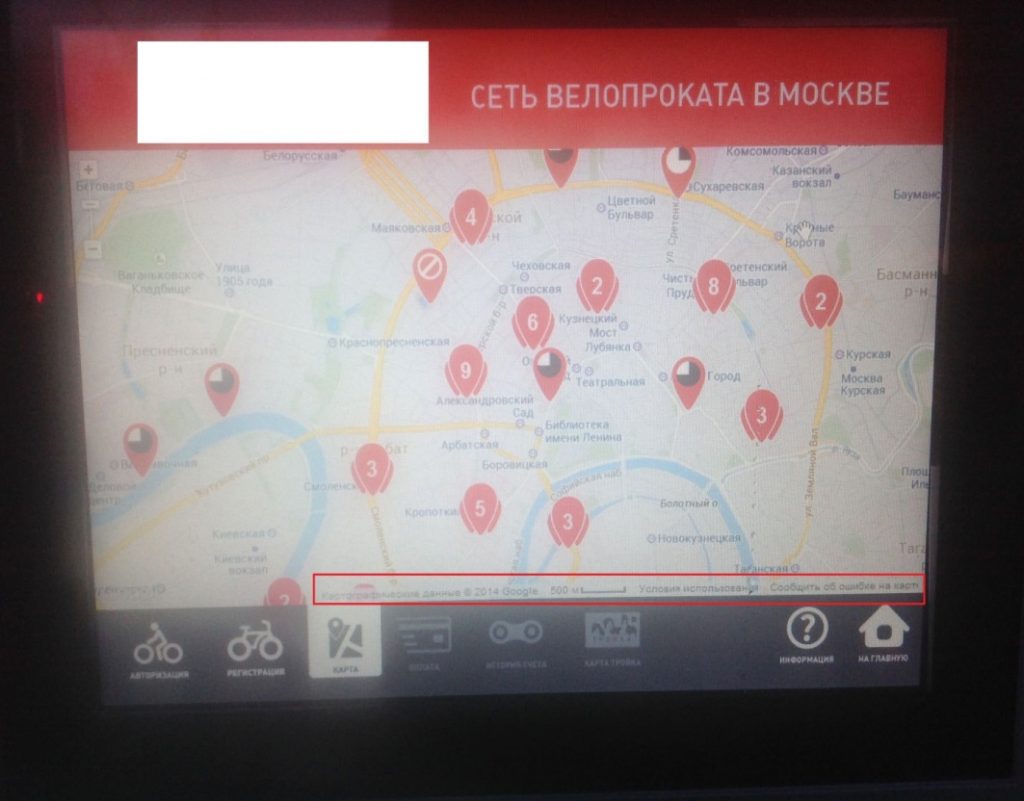 Ecco come la "città intelligente" può diventare "stupida"
