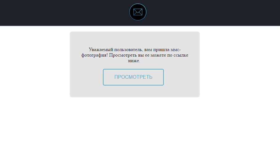 Il Trojan bancario Gugi si evolve per bypassare le protezioni di Android 6